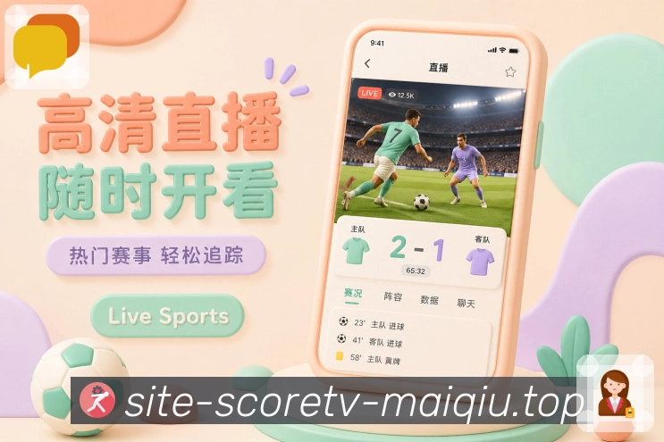 体育竞猜APP访问界面